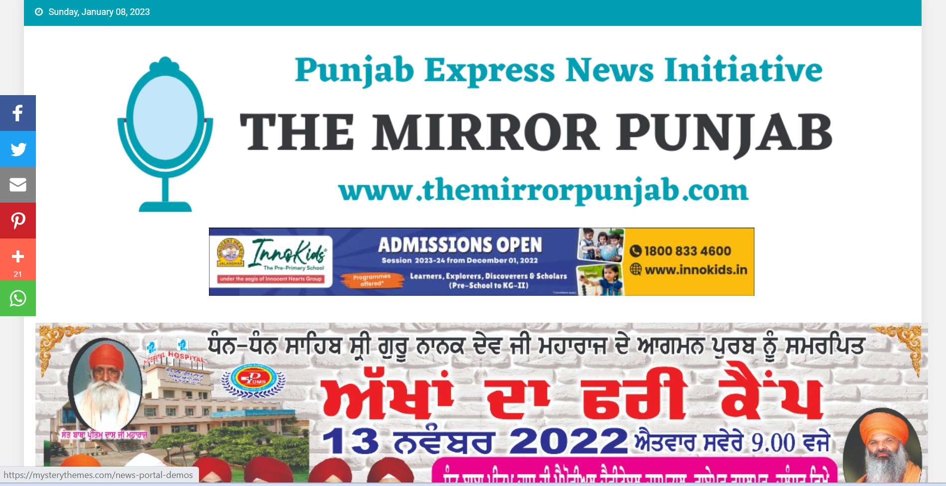The Mirror Punjab News Portal Designed