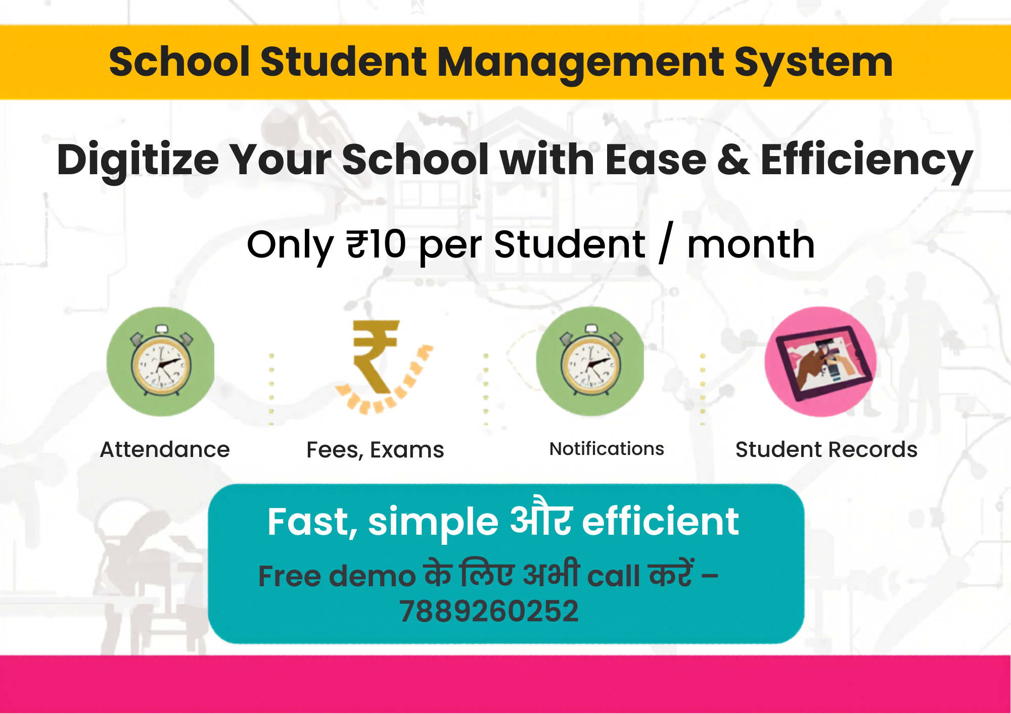 School Management Software Mobile App – सिर्फ ₹10/महीना में Complete Solution