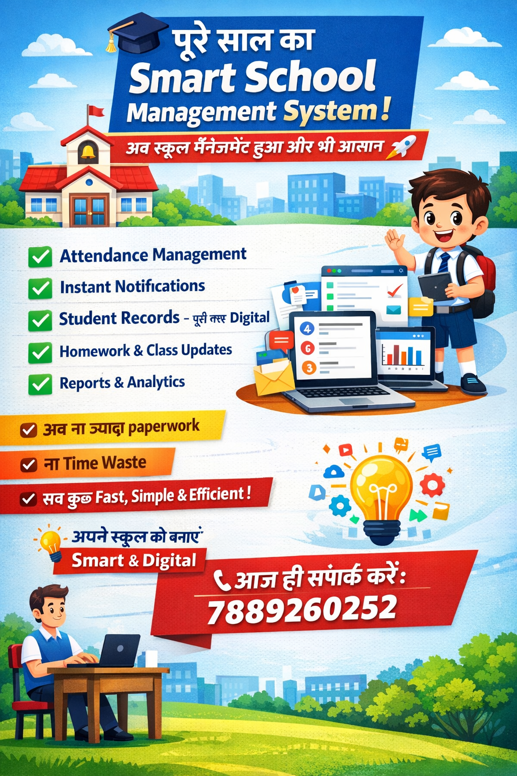 Digital School Solution: Powerful School Management Mobile App